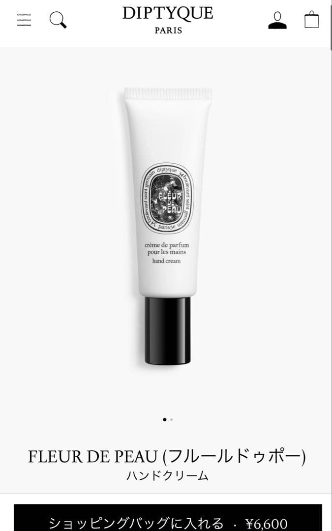 DIPTYQUE FLEUR D'ORANGER ボディローションハンドクリーム