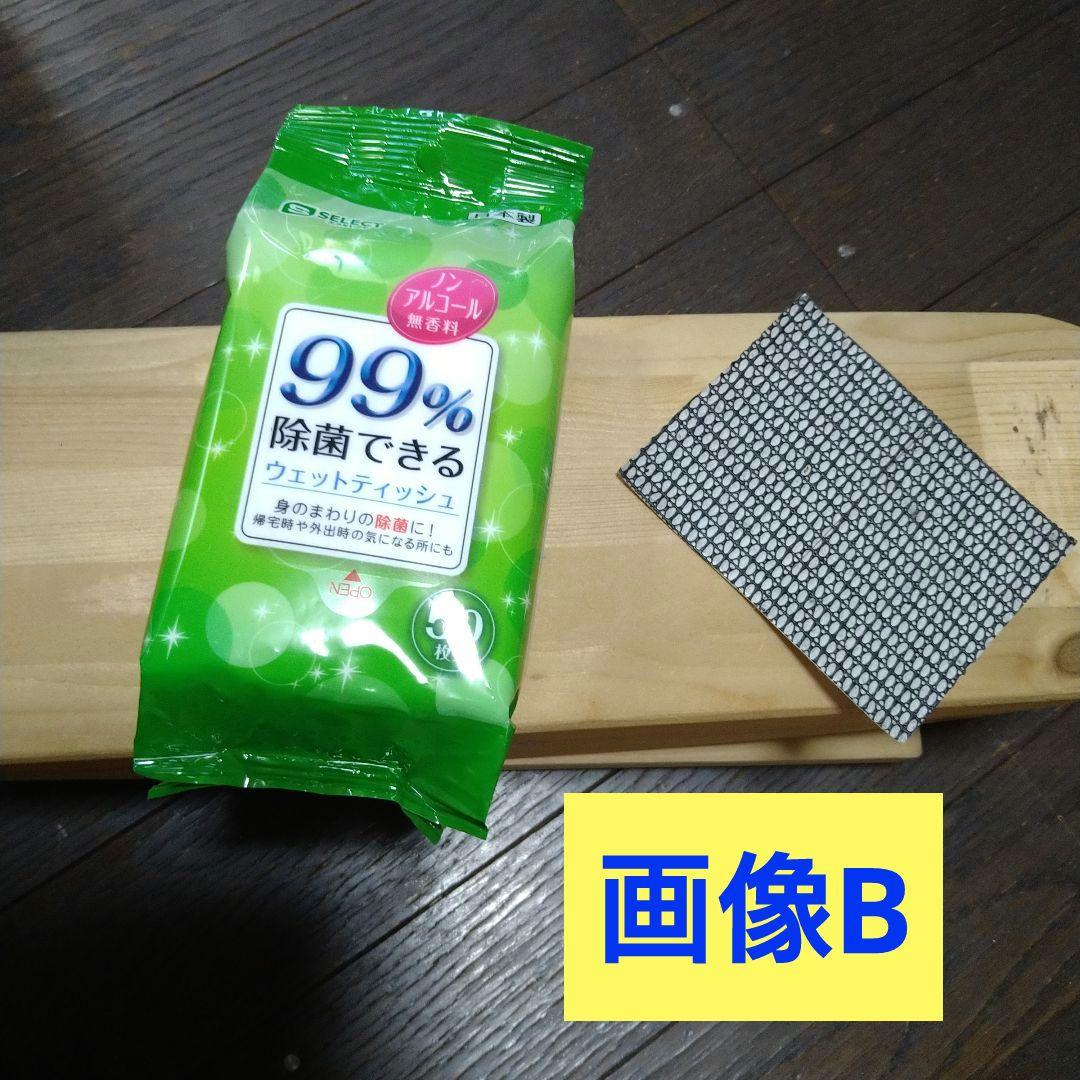 健幸ライフ　足ふみ　正規品　中古