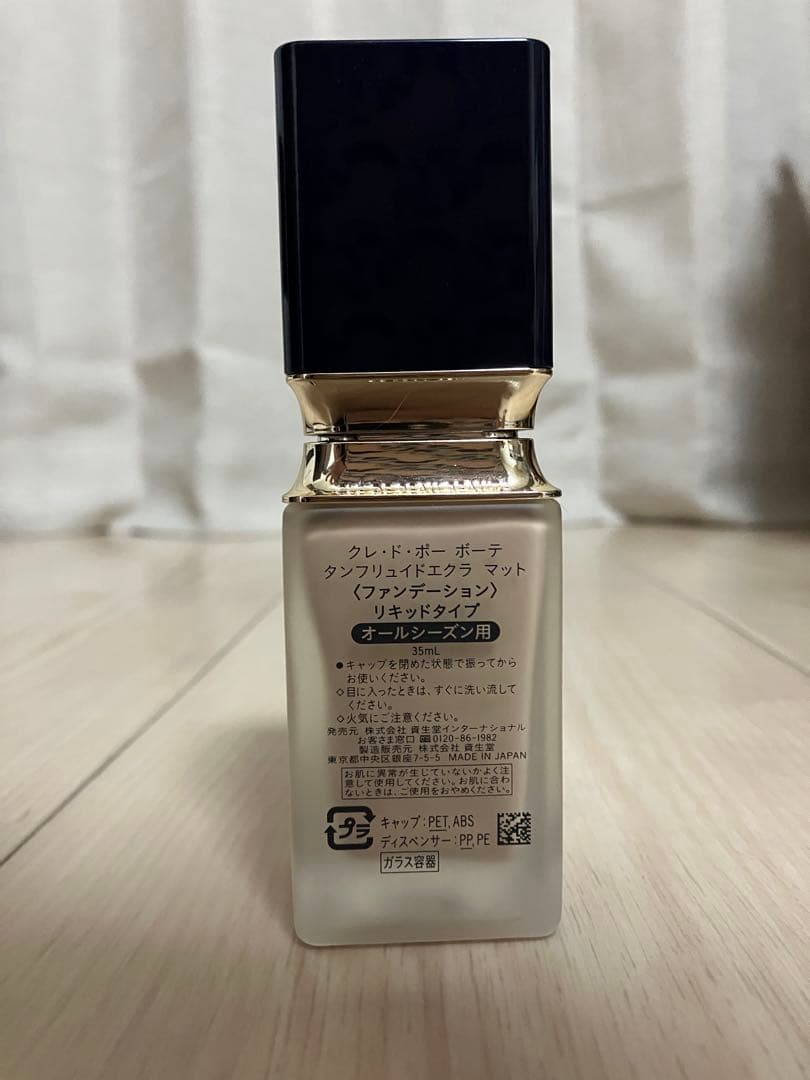 clé de peau BEAUTÉ タンフルイドエクラ マット