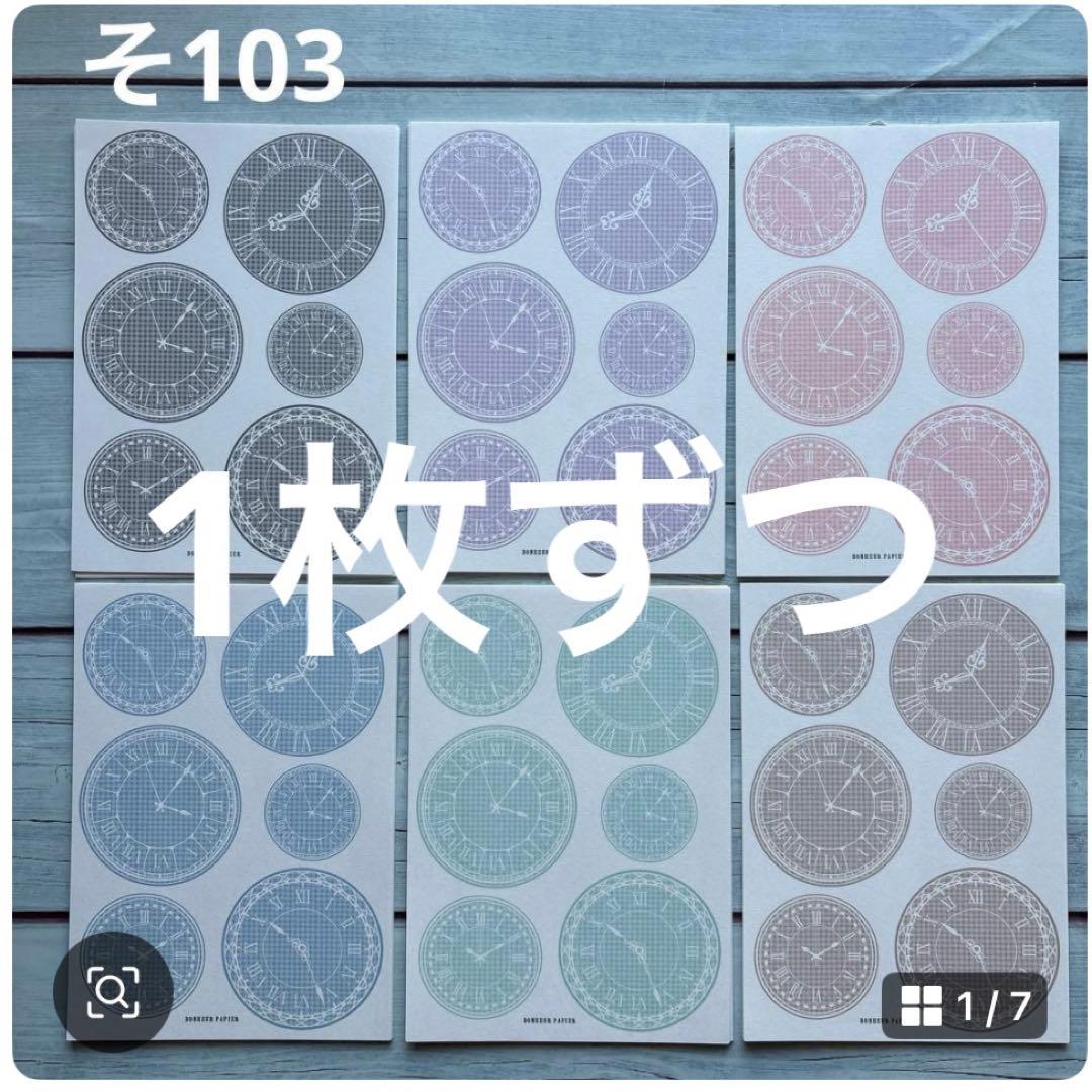 専用ページ Badly様