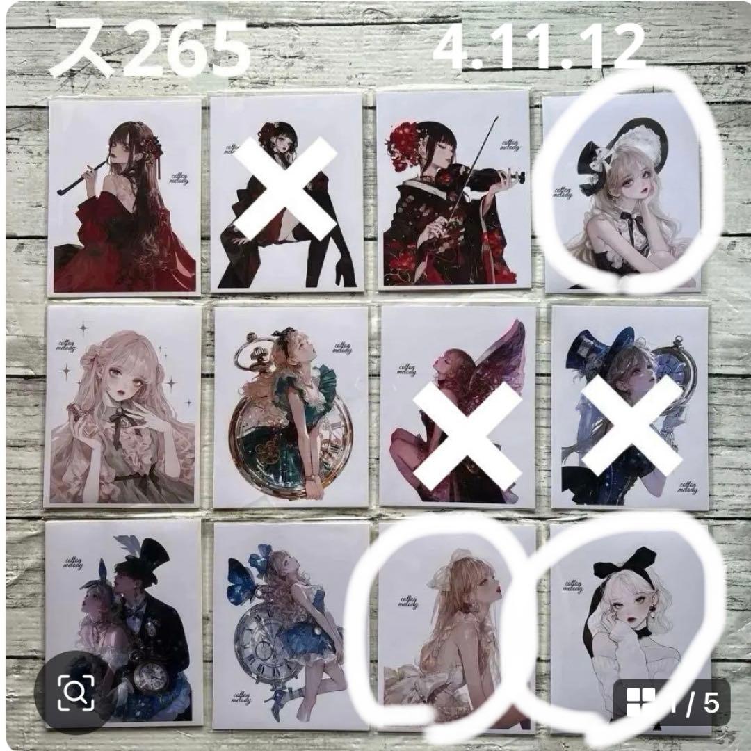 専用ページ Badly様