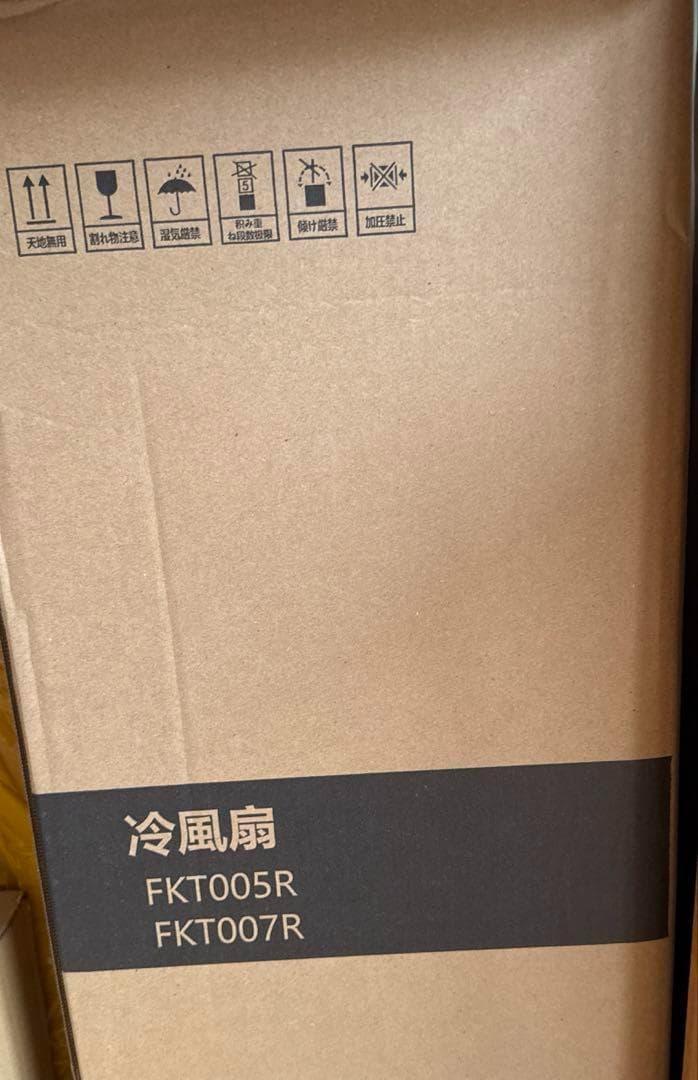 冷風機 冷風扇 冷房LED液晶画面 8L大容量 3段階風量 静音エアコン 置き型