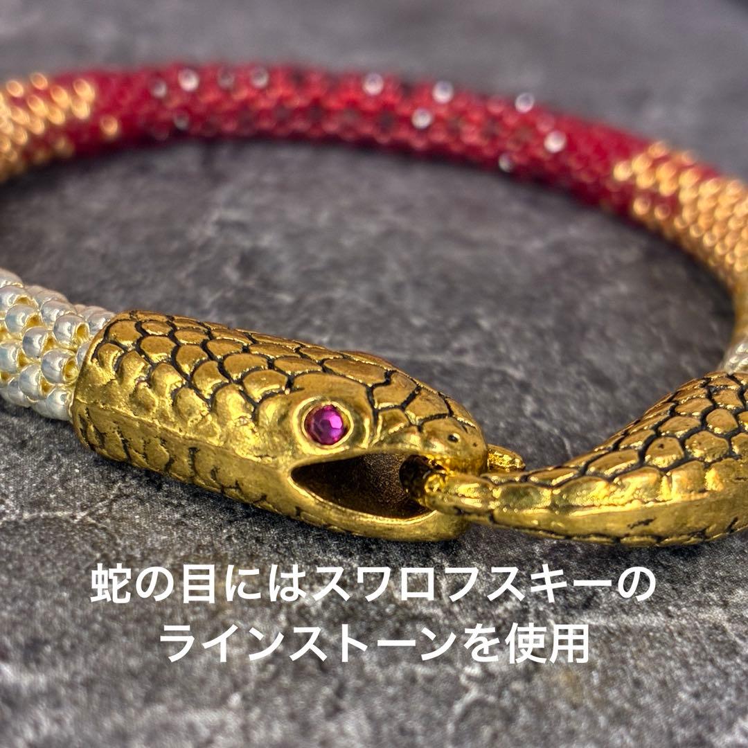 【6月分オーダー受付】蛇ブレスレット/ネックレス　ビーズクロッシェ