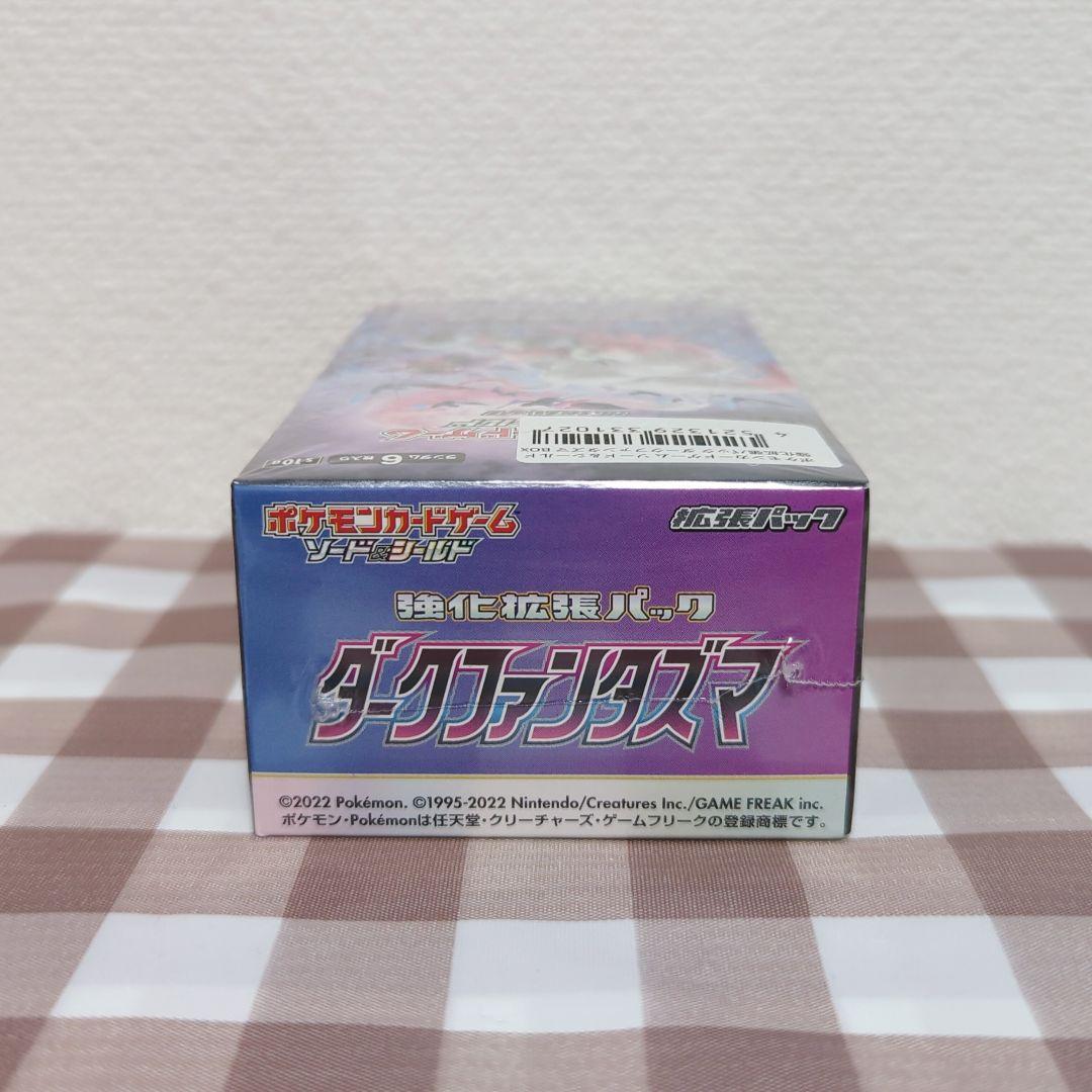 ポケモンカードゲーム ダークファンタズマ 未開封 BOX シュリンク付き
