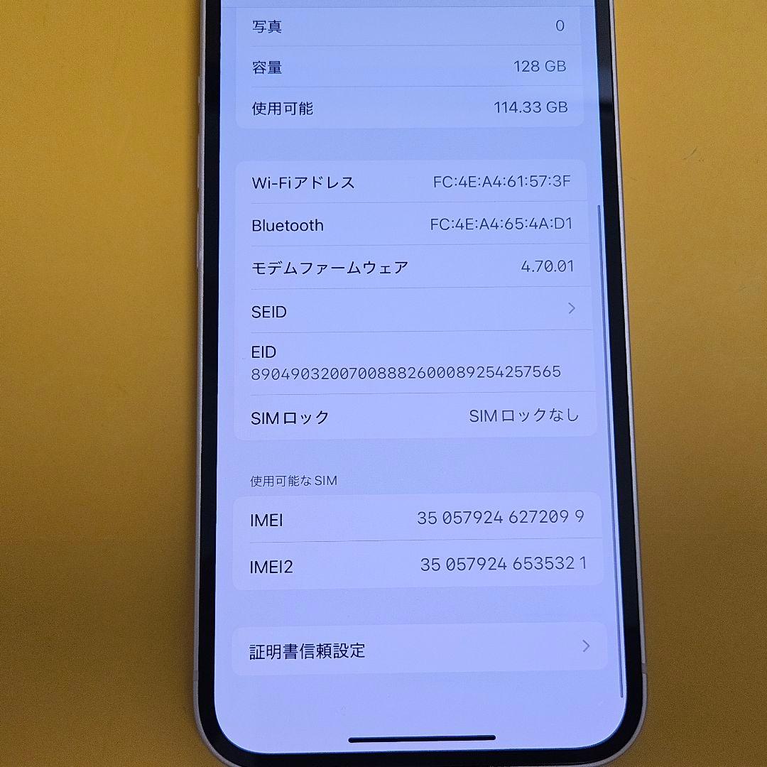 iPhone 13 128GB｜24時間以内発送#099