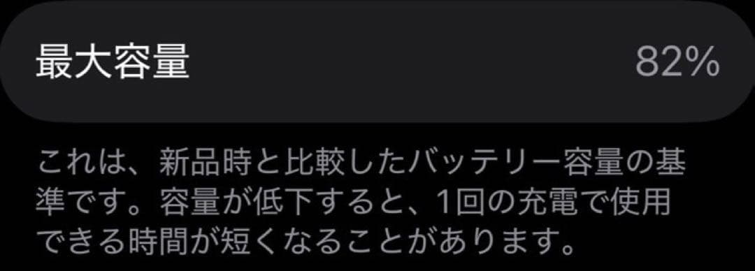 iPhone 13mini 128GB スターライト　SIMフリー