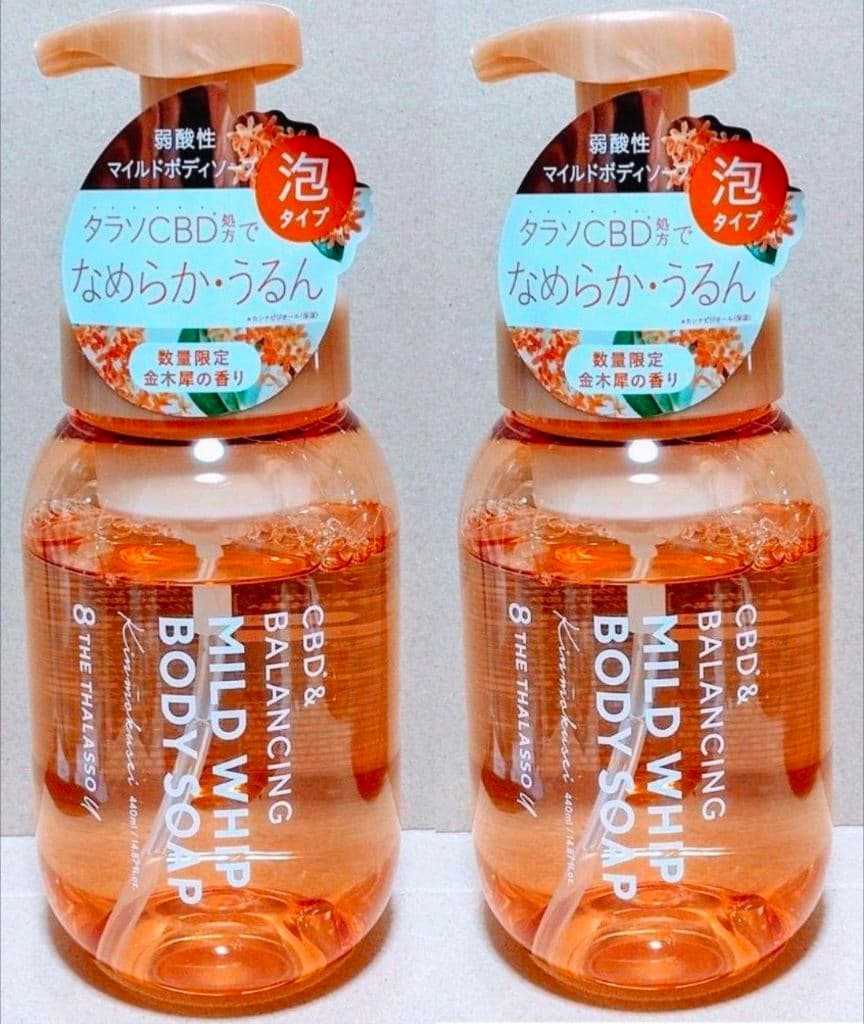 エイトザタラソ　ユー