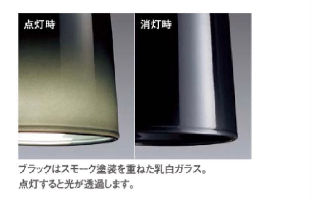 パナソニック　ペンダントライト　LGB 15447K 直付けタイプ　新品