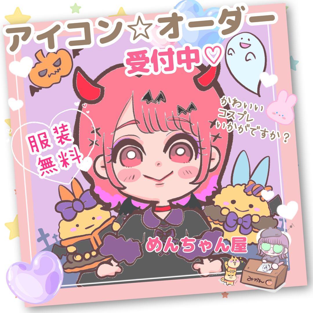 ＊ のん様 似顔絵オーダー ご確認専用ページ ＊