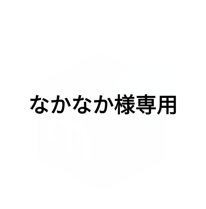 特茶 S PREMIUM 500ml 24本 3箱 M２８