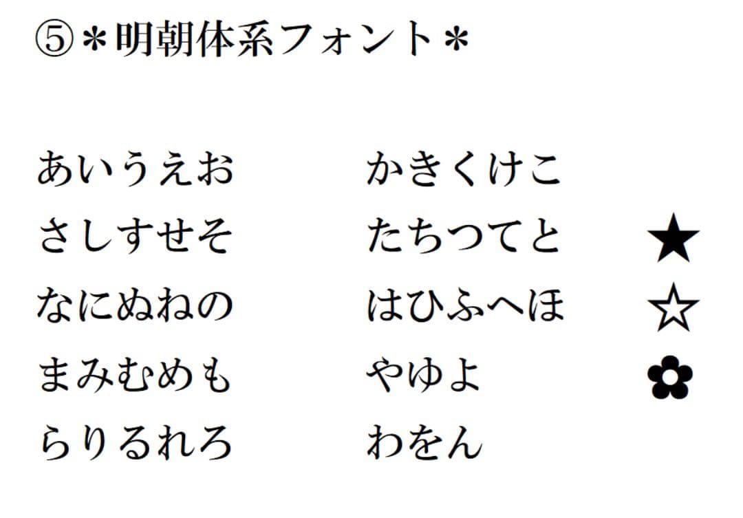 ＊＊＊ゆま＊＊＊