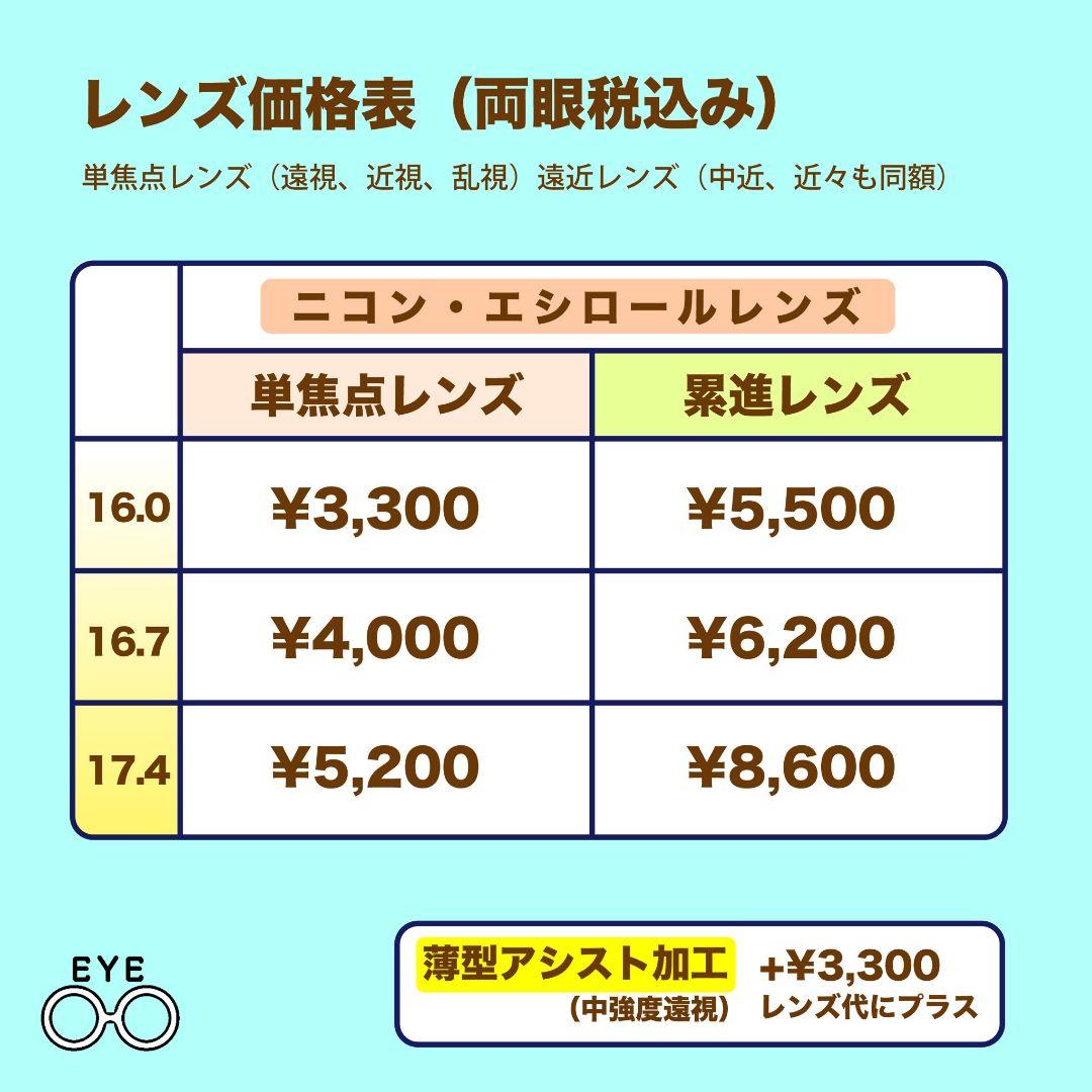 トマトグラッシーズ　TKBC503　46□17　メガネ　フレーム 度付き対応可