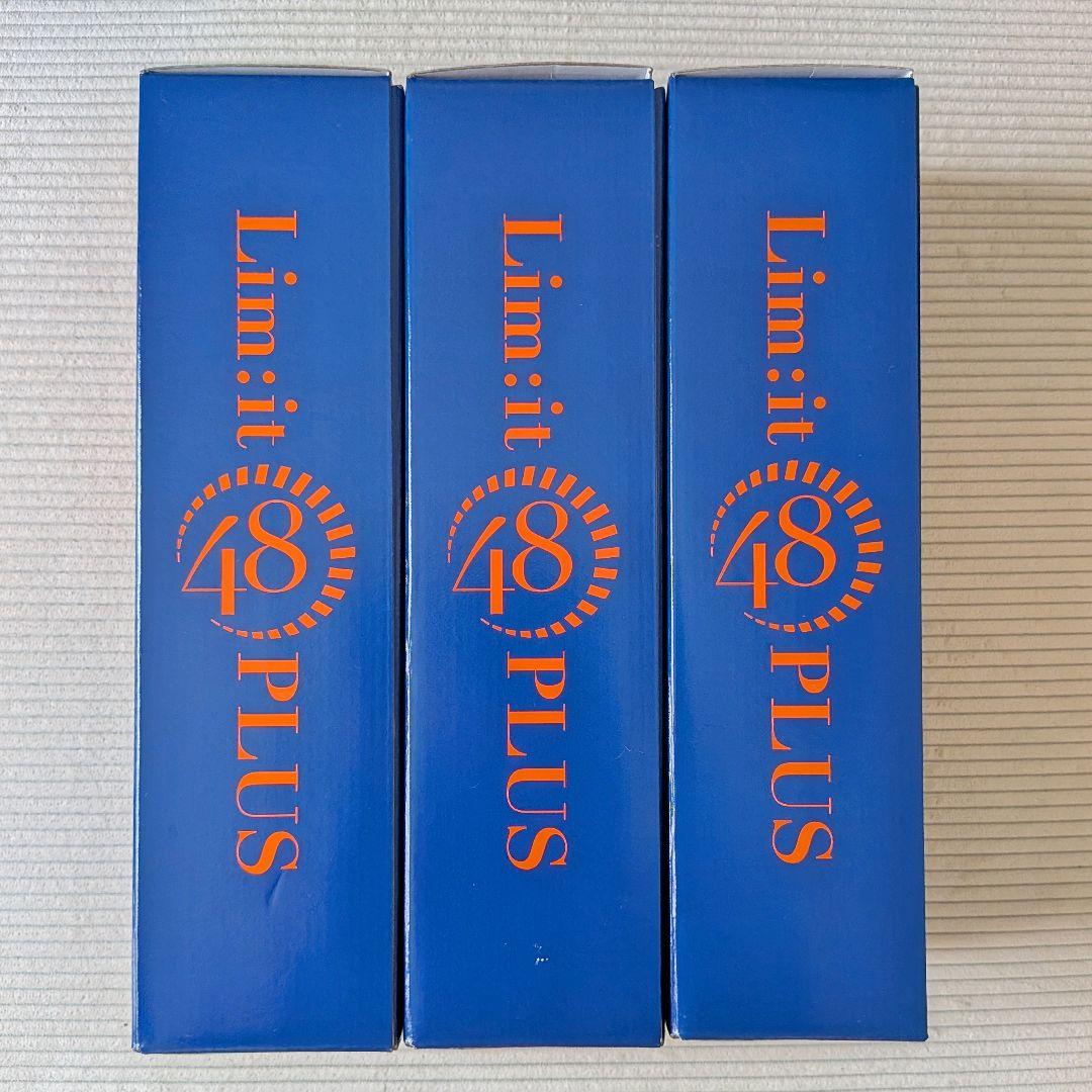 Lim:it48PLUS リムイット48Plus 3本セット