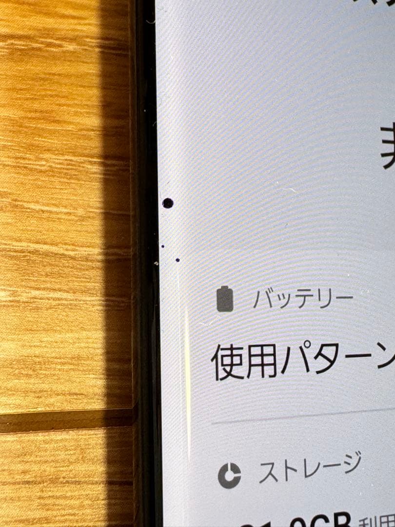 Galaxy Note20 Ultra 5G docomo 本体