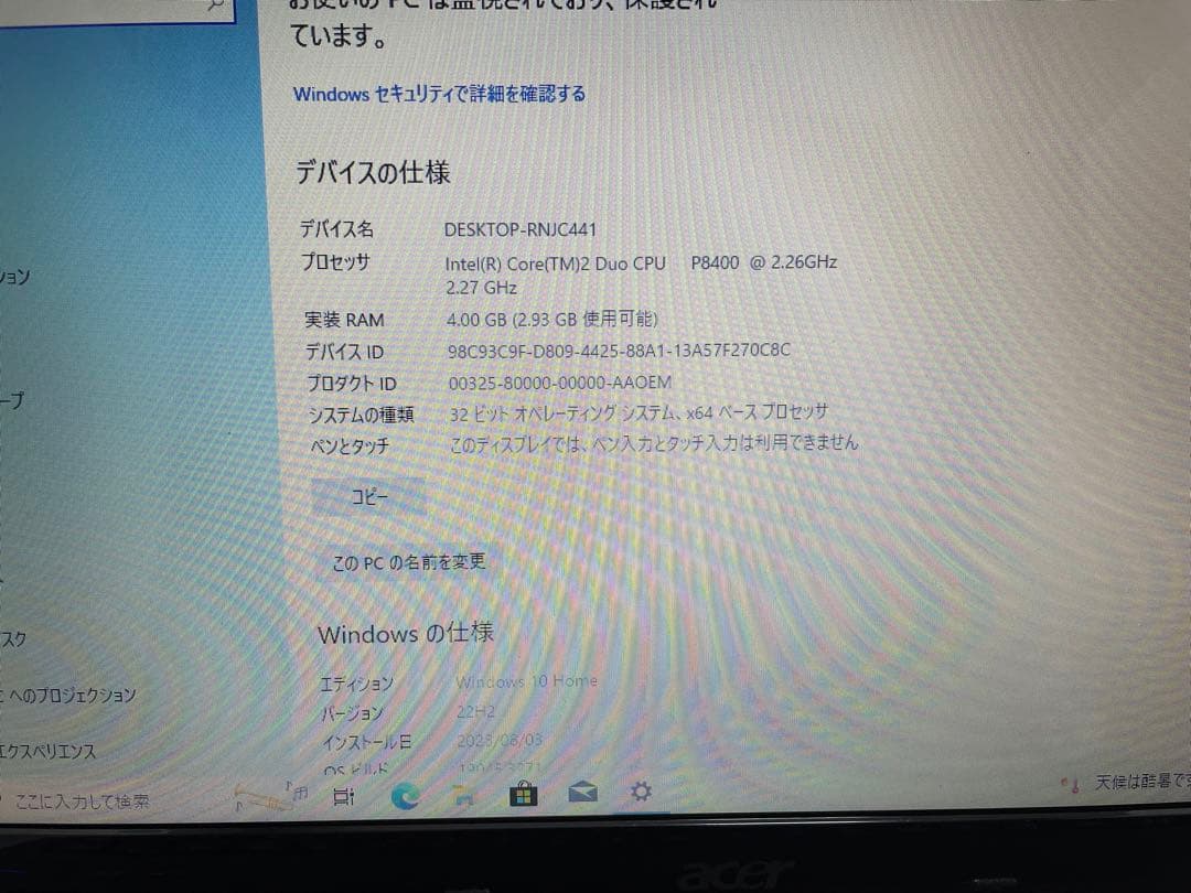 【691】Acer ASPIRE 5336 Win10 SSD office