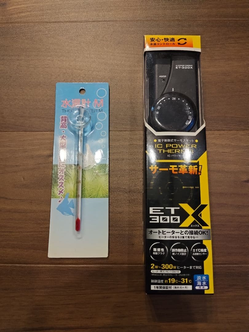 ガラス水槽 セット アクアリウム コトブキ