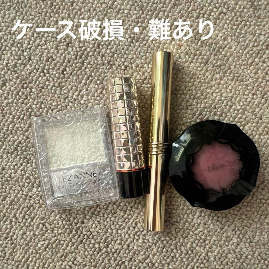 コスメ　まとめ売り　デパコス　プチプラ　韓国コスメ　大量