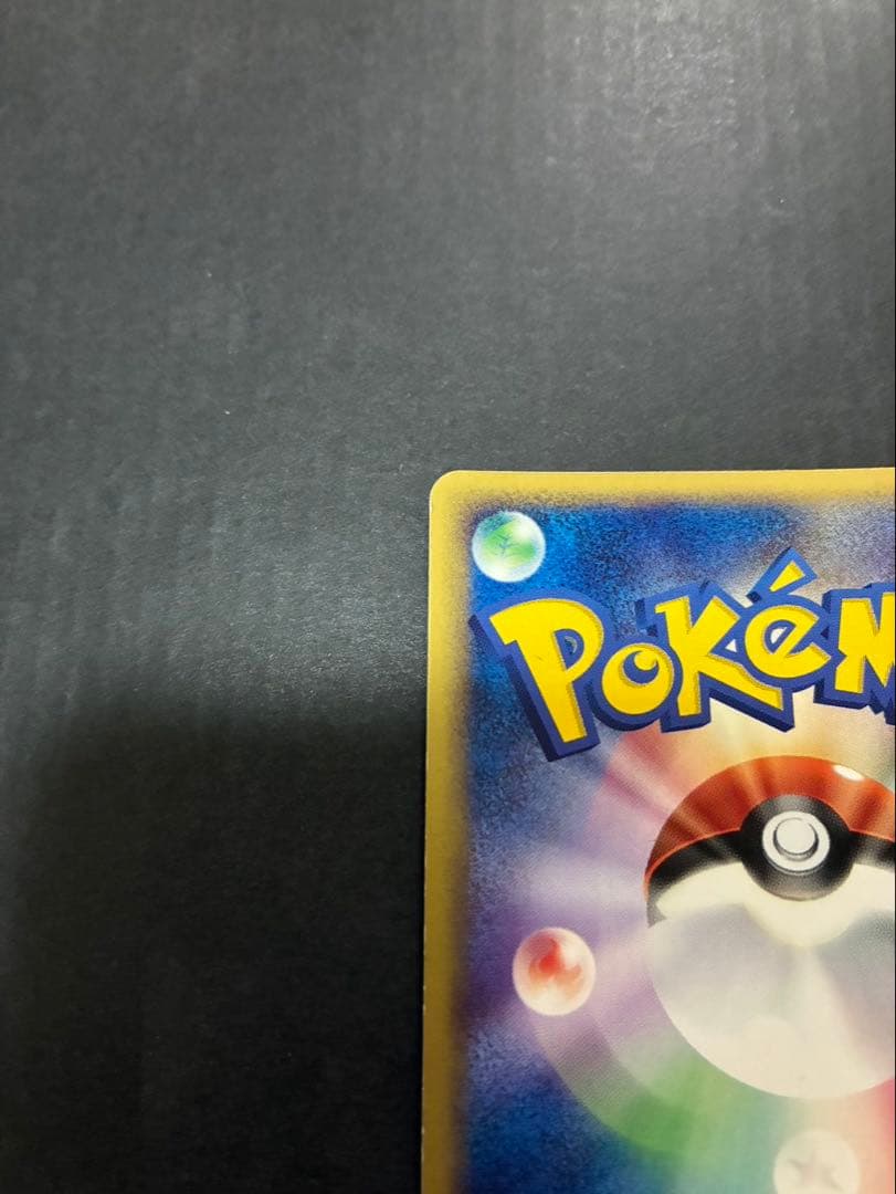 ポケモンカード ブラッキー 062/080 ふたつの野望 ADV