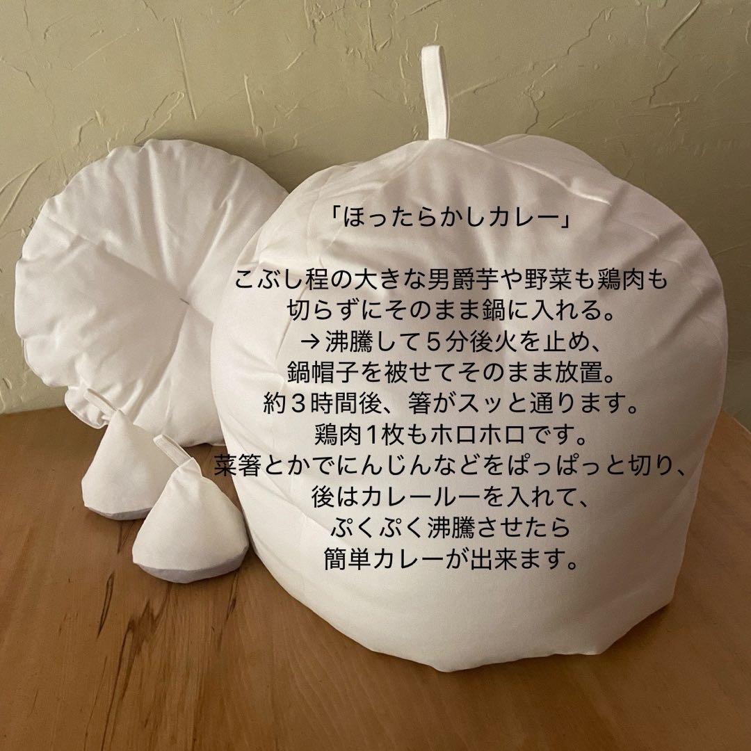 スリット入りリネン細ストライプふかふか(保温調理)鍋保温カバー＋三角鍋つかみ