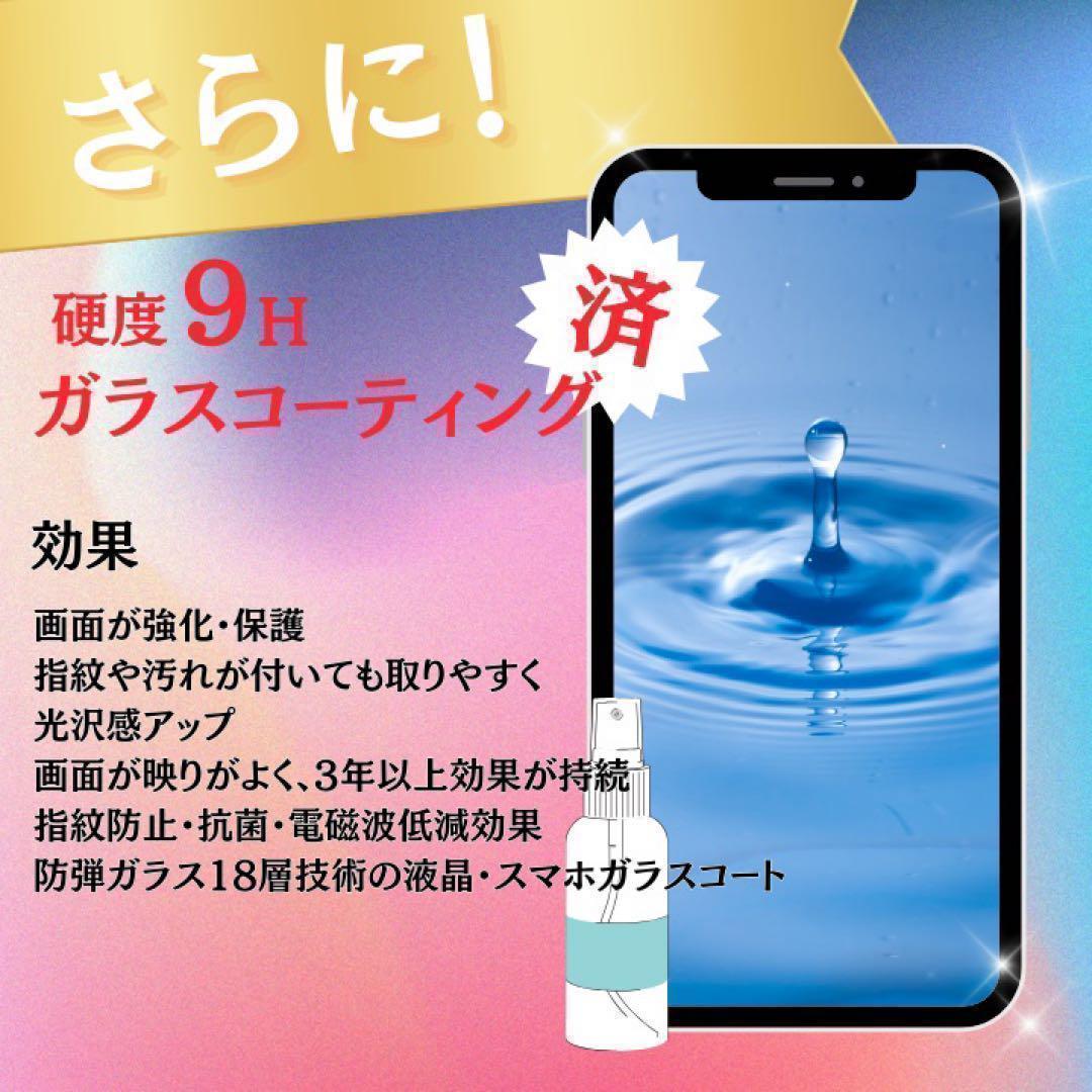 ⭐️新品バッテリー⭐️iPhone12 ブラック SIMフリー 128GB 本体