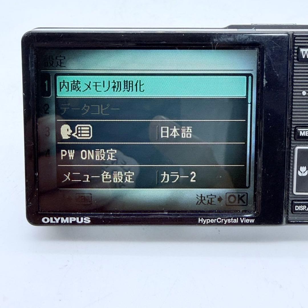 【動作確認済み】OLYMPUS μ-7020