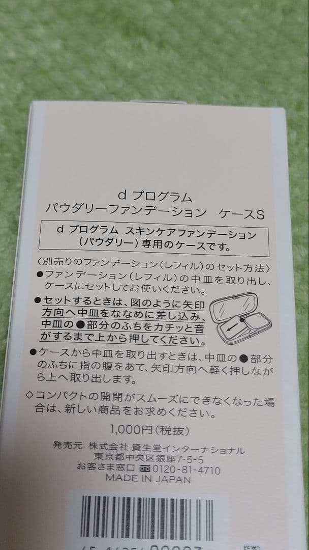 d プログラム