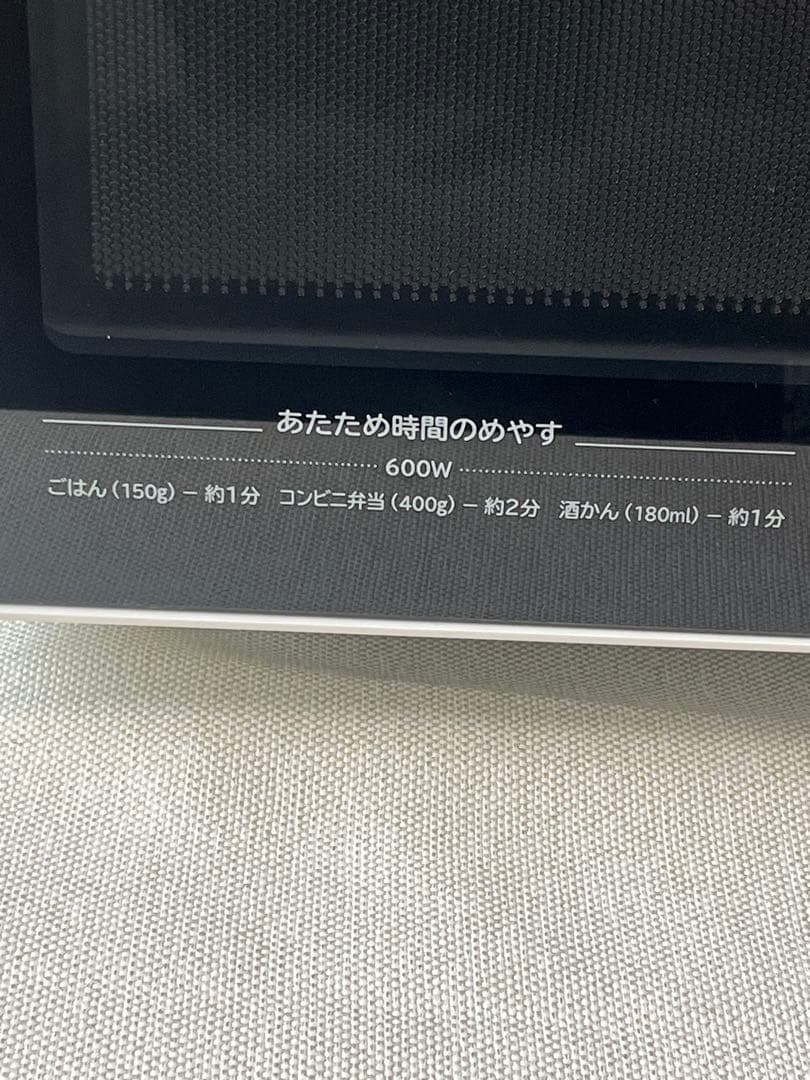 HITACHI 2018年製 HMR-FS182 電子レンジ 通電動作確認済み