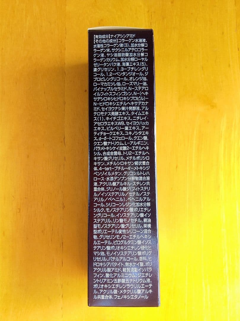 SEAC シワ改善 朝用オールインワン /リッチモイストローション