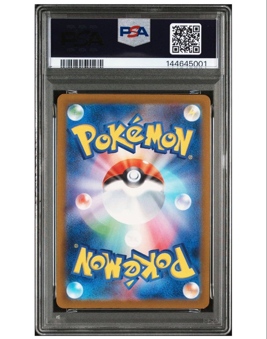 【2連番】メガユキメノコex ma 2025 ポケモンカード　PSA10と8
