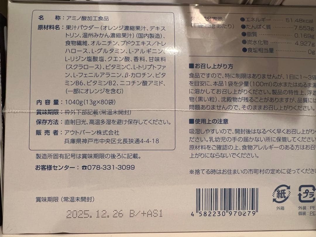 グラナス【新品】HGH サプリ HGHZ リアージュ 80包