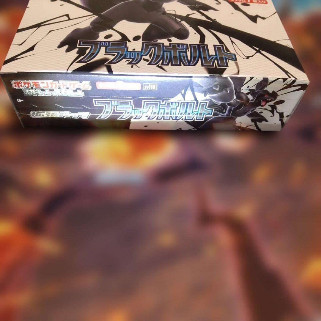 ポケモンカードゲーム ブラックボルトBOXシュリンク付　未開封品