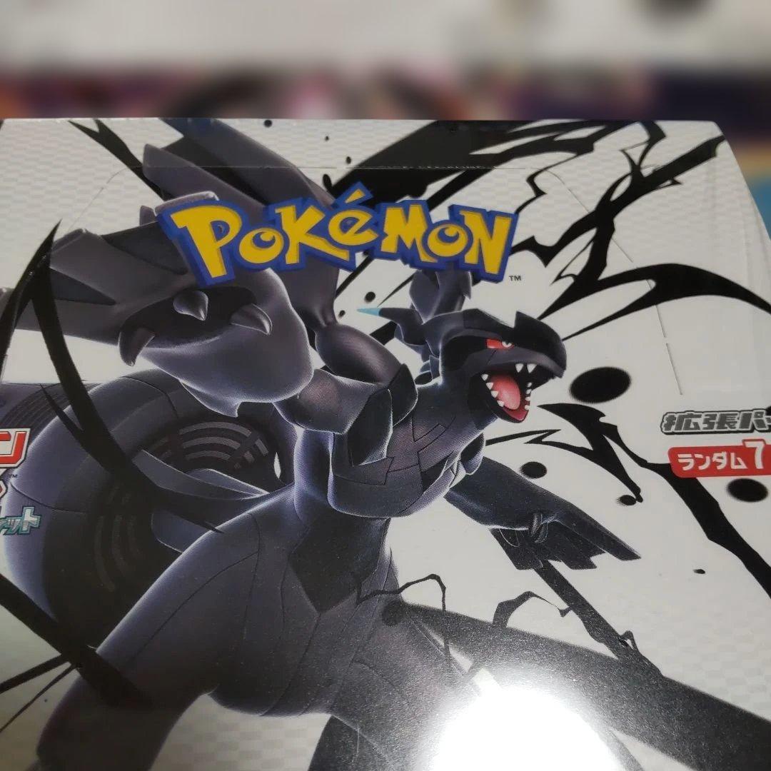 ポケモンカードゲーム ブラックボルトBOXシュリンク付　未開封品