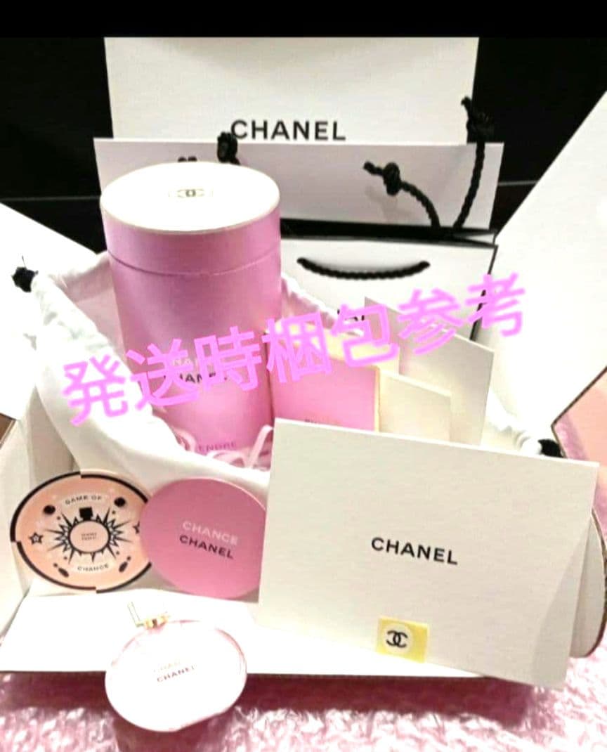 【CHANEL】専用外箱付CHANCEバスタブレット17g×10個プレゼント付♡