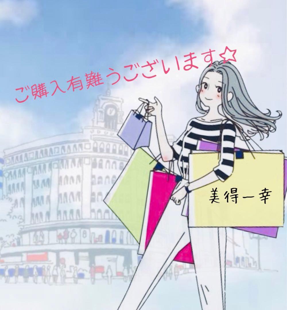 さつこ