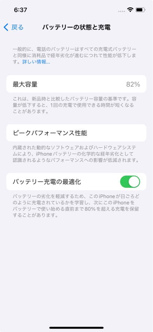 Apple iPhone 12 Pro グラファイト 128GB