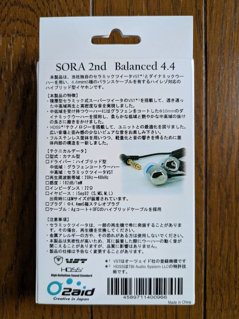 intime碧2 Balanced4.4