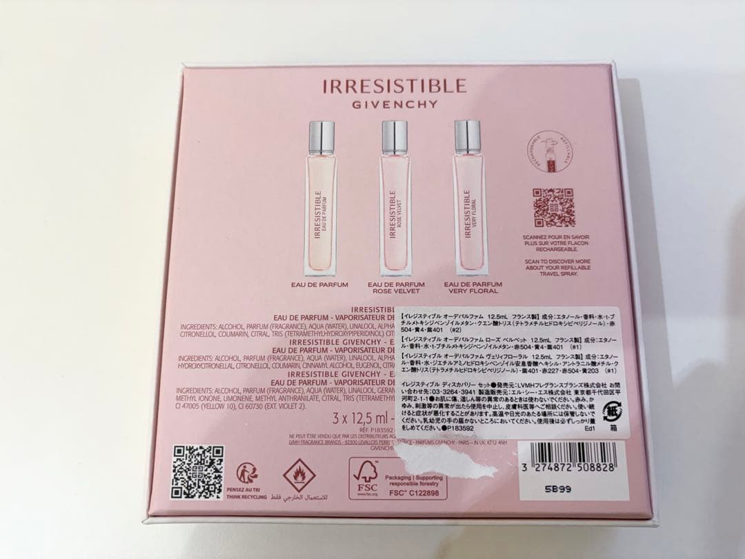香水(女性用) Givenchy IRRESISTIBLE DISCOVERY SET
