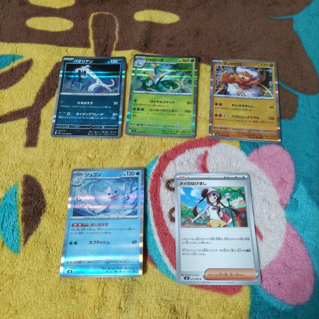 【開封済み】【1box分】ムニキスゼロ　ポケモンカード