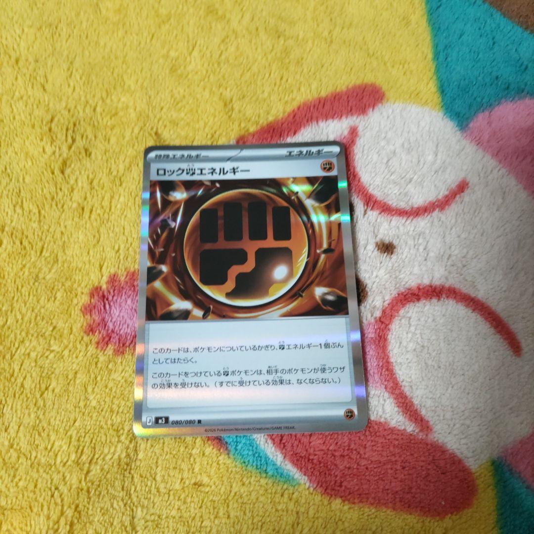 【開封済み】【1box分】ムニキスゼロ　ポケモンカード