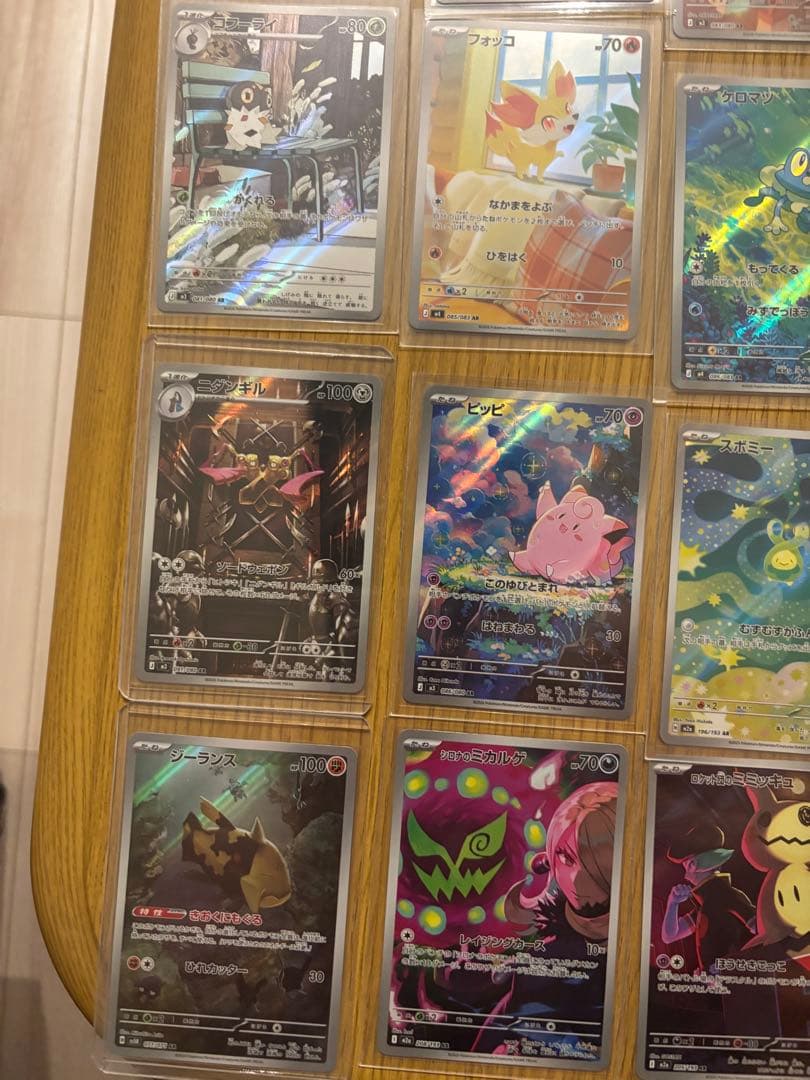 ポケカAR40枚セット