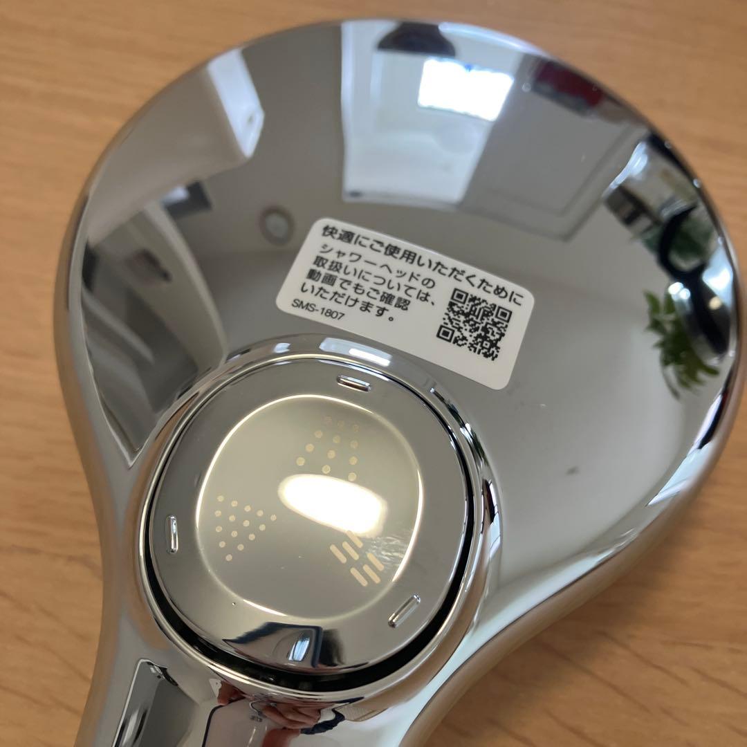 リクシル INAX エコアクアスイッチシャワー