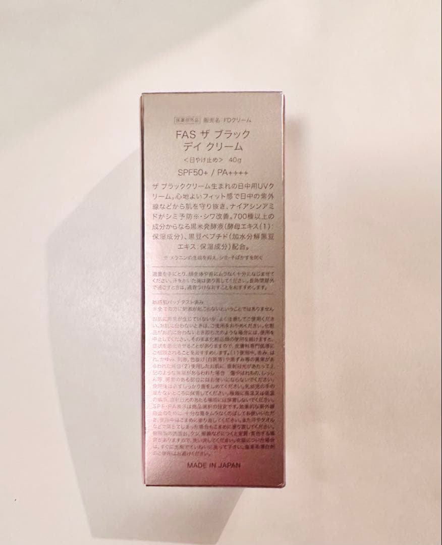 FAS ザ ブラック デイ クリーム　SPF50+ PA++++