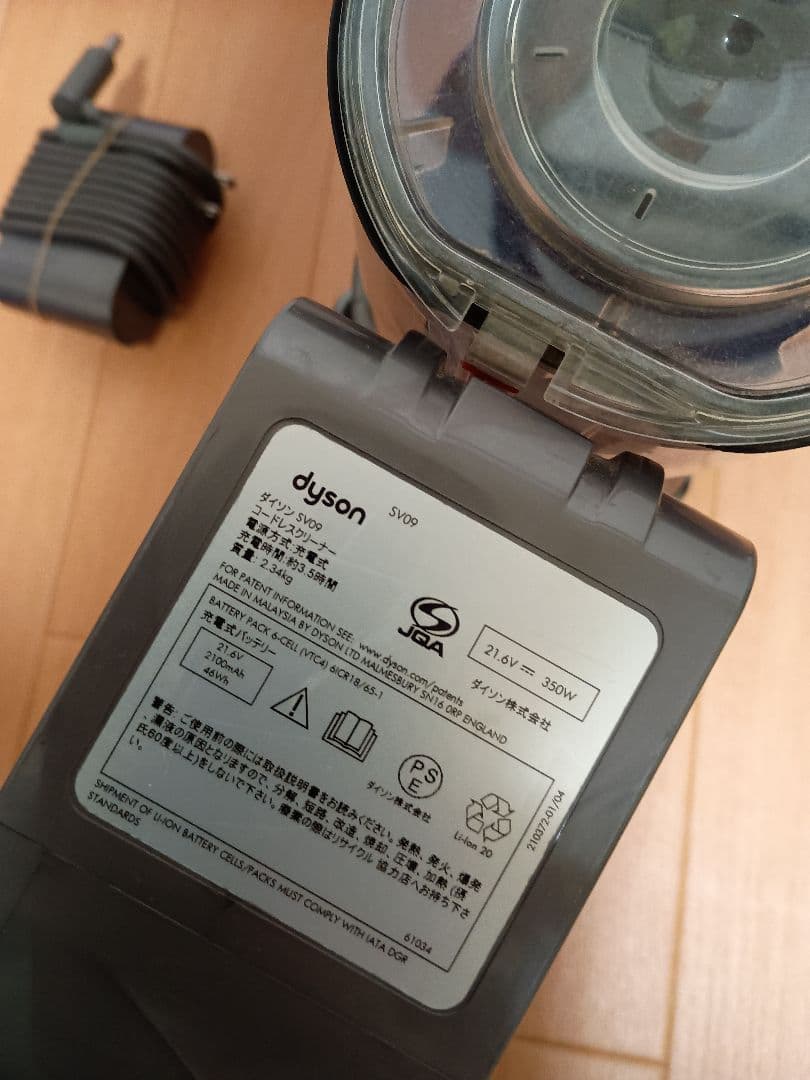 Dyson V6コードレスクリーナー sv09 動作確認済み　分解洗浄品