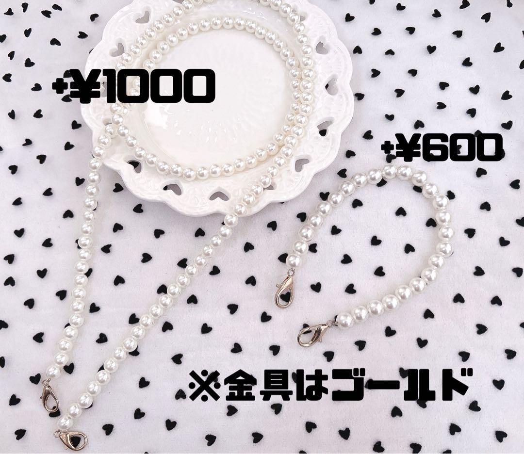 ぬい服セミオーダー❤︎10cm〜16cm❤︎にじぱぺっとちびぐるみいつぬいにじぬい