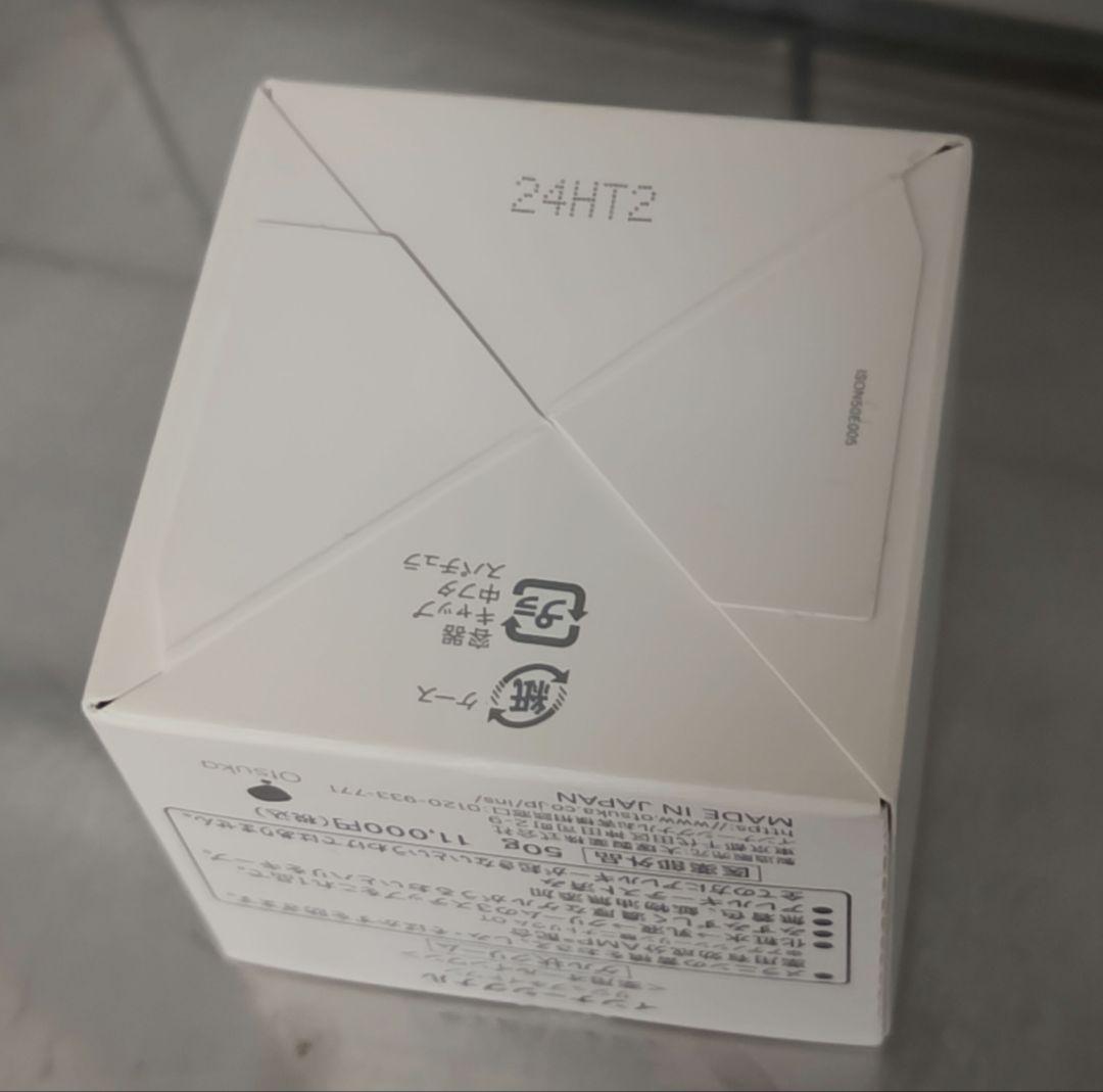 【新品未使用】インナーシグナル　オールインワン