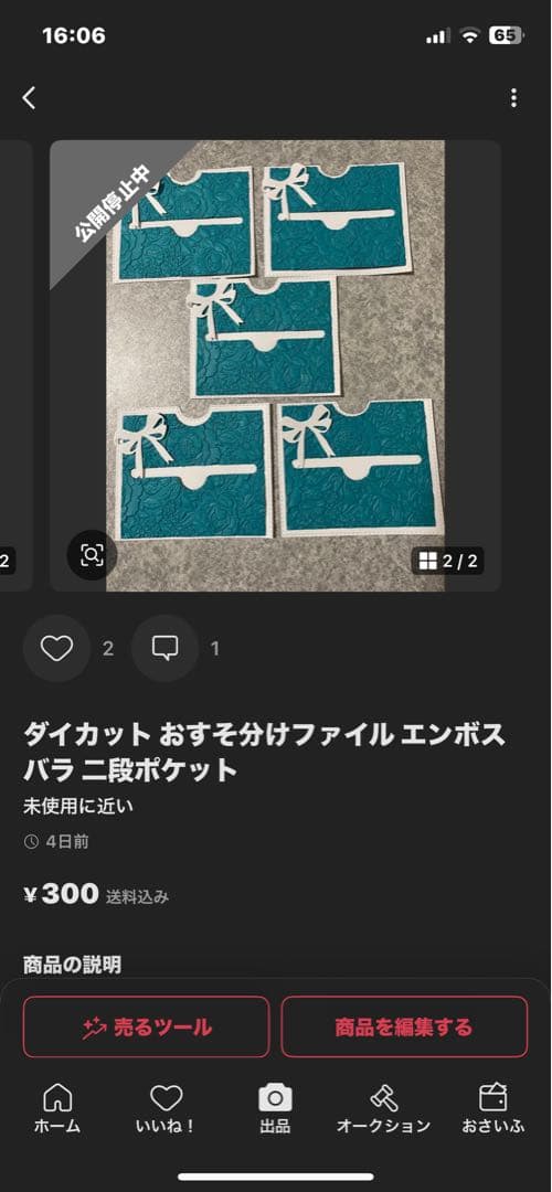 y.mama様 ご注文