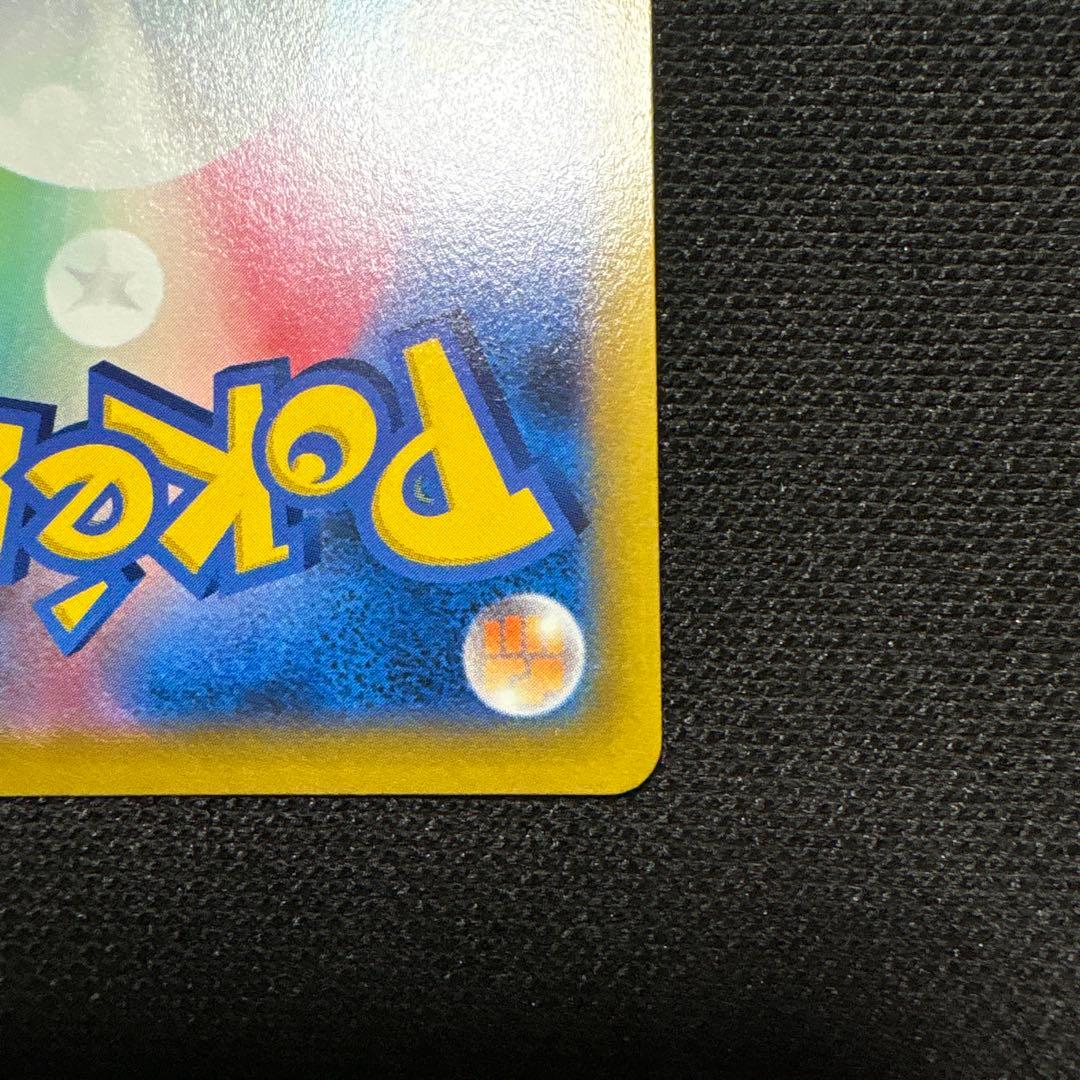 ピカチュウ V sr スタデ100