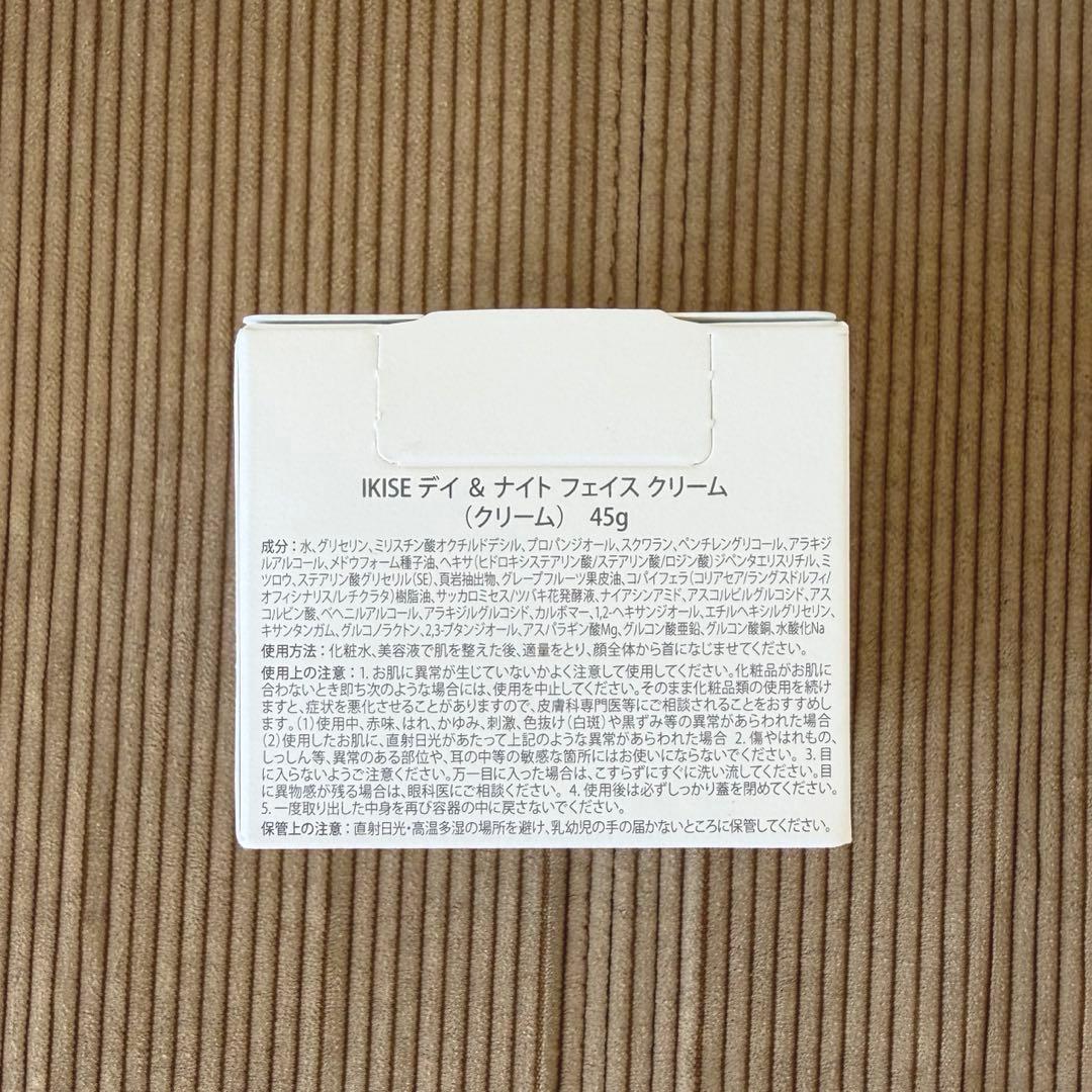 doTERRA IKISE クリア&ライト スキンケア 5点セット