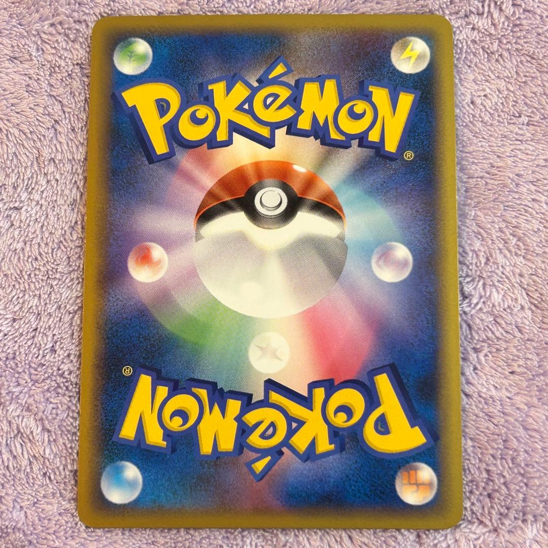 ポケモンカード ハートゴールドソウルシルバー発売記念カード