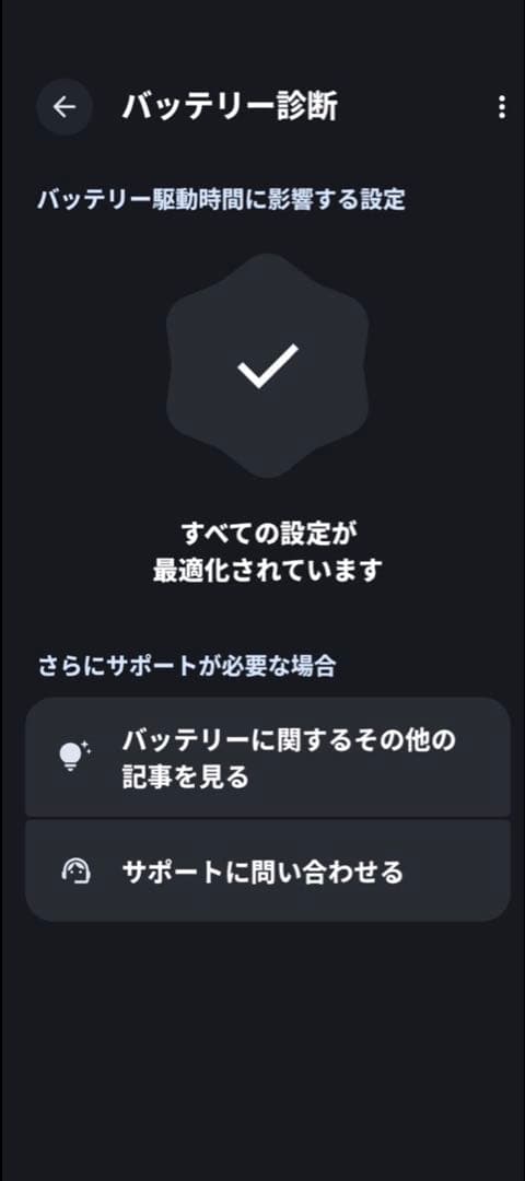 ​【美品】Google Pixel 7 128GB Obsidian（黒）